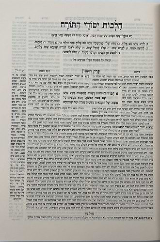 משנה תורה לרמב