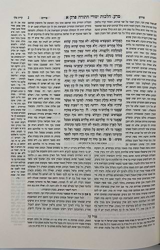 משנה תורה לרמב