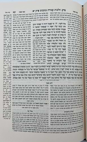 משנה תורה לרמב
