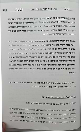יניב חכמה ו' כרכים - ביאור סוד המועדים / המקובל יניב יעקב שליט
