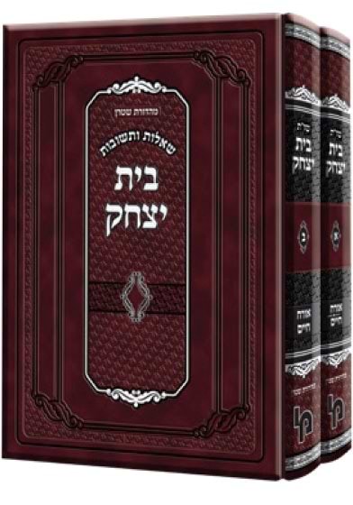 שו"ת בית יצחק ב