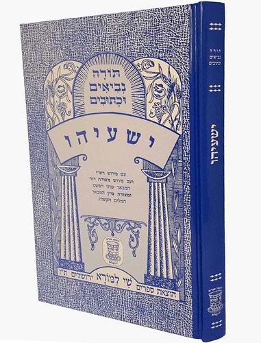 נ
