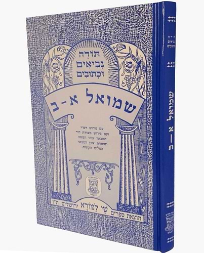 נ