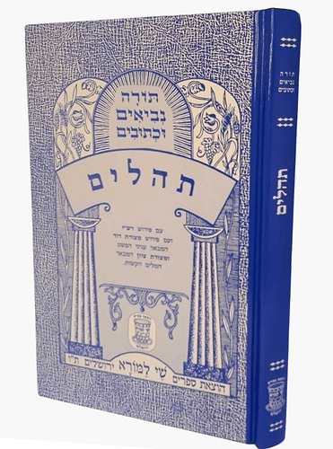 נ