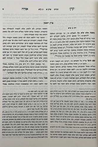 קרן אורה על הש