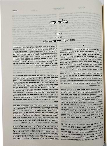 קרן אורה על הש