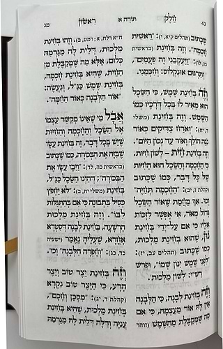 ליקוטי מוהר