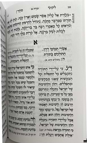 ליקוטי מוהר