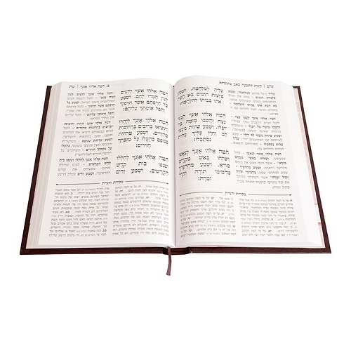 קינות לתשעה באב מתיבתא - נוסח ספרד / עוז והדר