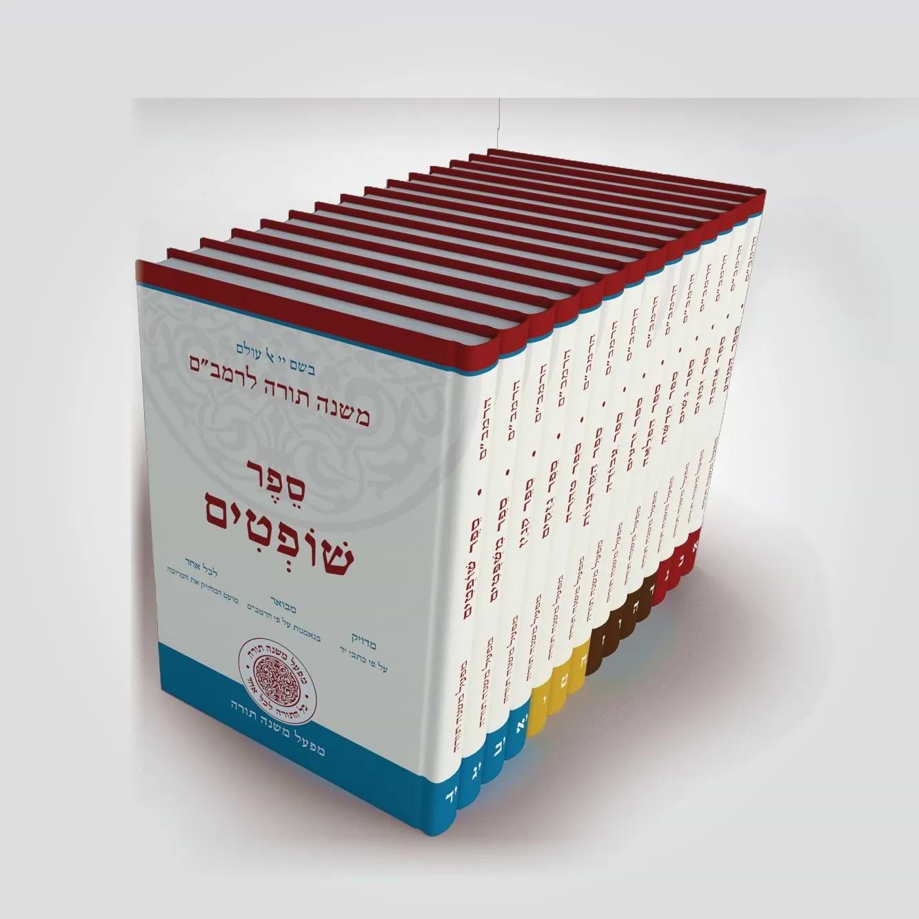 רמב"ם מבואר יד