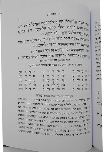 זמרת הארץ • כסף הכיפורים • קרבן אהרן • אור החשמ