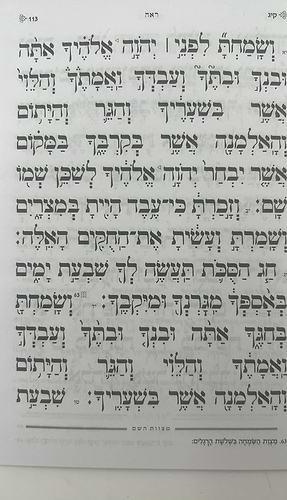 חומש דברים מחולק כוונת הלב - ספר דברים / בקופסא קשיחה