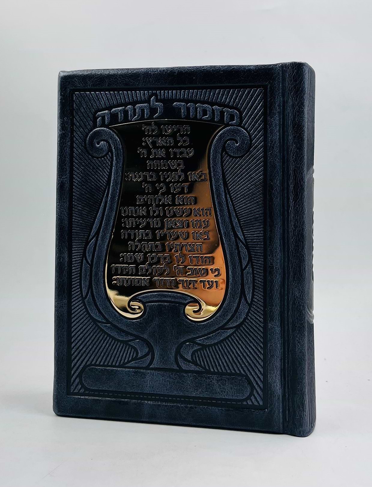 סידור עור עתיק פלקטה זהב 