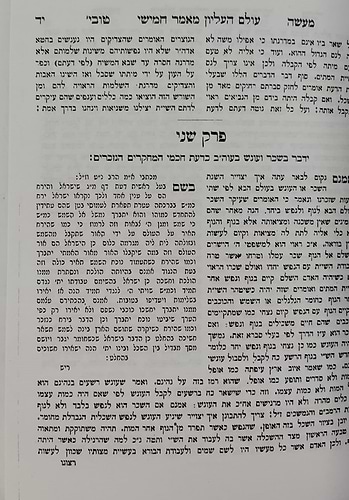 ספר מעשה טוביה / טוביה הרופא