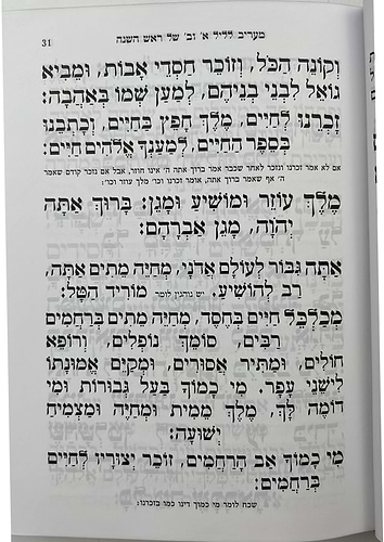 סט מחזורים עת רצון ה' כרכים (PU) דמוי עור צבע חום בקופסת מגנט פורמט בינוני