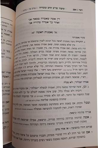  קיצור שולחן ערוך הרב עובדיה לאשה ולבת - ב' כרכים / על פי הרב עובדיה יוסף