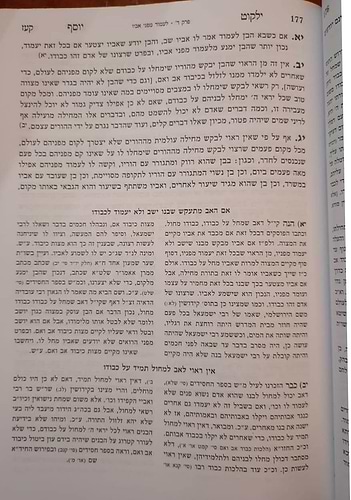 ילקוט יוסף - הלכות כיבוד אב ואם / הראשל