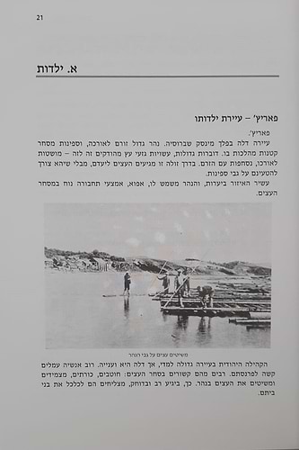 המשגיח ר' מאיר / מרן הגה