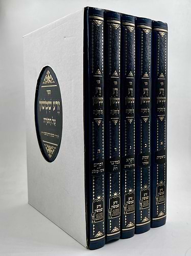 זרע שמשון המפואר והמנוקד על התורה ה' כרכים / עם חמש מגילות