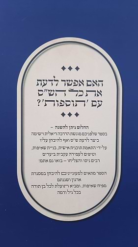 כיצד לדעת ש