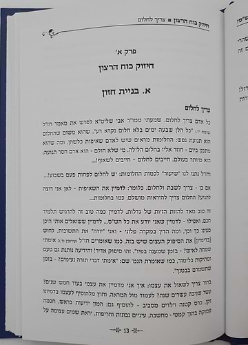 כיצד לדעת ש
