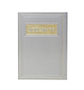 סדר קריאת שמע - דמוי עור צבע כסף / פורמט בינוני