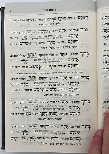 סידור לב שלום המבואר - דמוי עור צבע חום / הרב שלום ארוש
