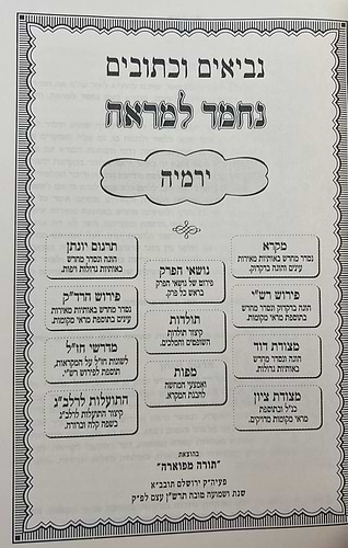 נ