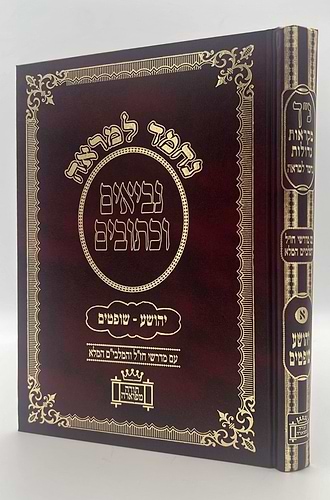 נ