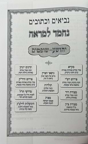 נ