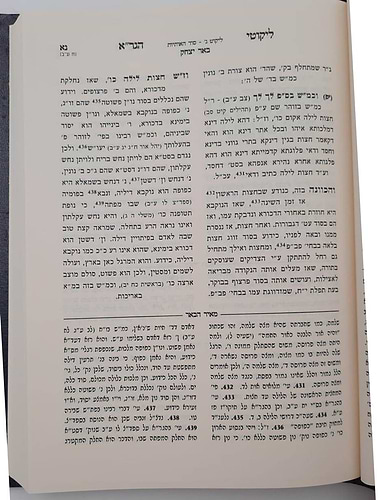 ליקוטי הגר
