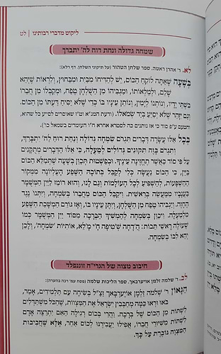 כוס של ברכה - ברכת המזון בכוונה דמוי עור צבע קרם / פורמט בינוני