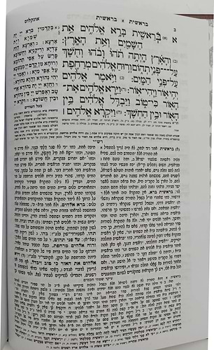 חמשה חומשי תורה - חומש סט ה' כרכים (עם פירוש המהר