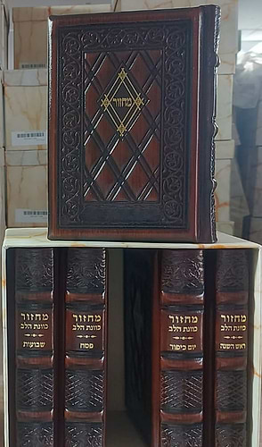 סט מחזורים כוונת הלב מעור דגם מעוין ה