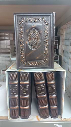  סט מחזורים כוונת הלב מעור דוגמה ה