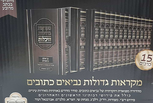 נ