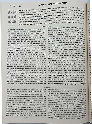 הוראה ברורה - תערובות