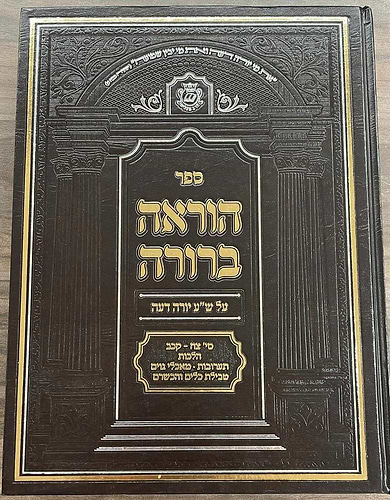 הוראה ברורה - תערובות