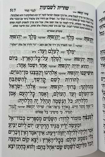 מחזור עבודת השם - שבועות / נוסח עדות המזרח
