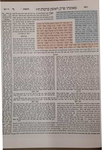 עין יעקב המנוקד צורת הדף ה' כרכים