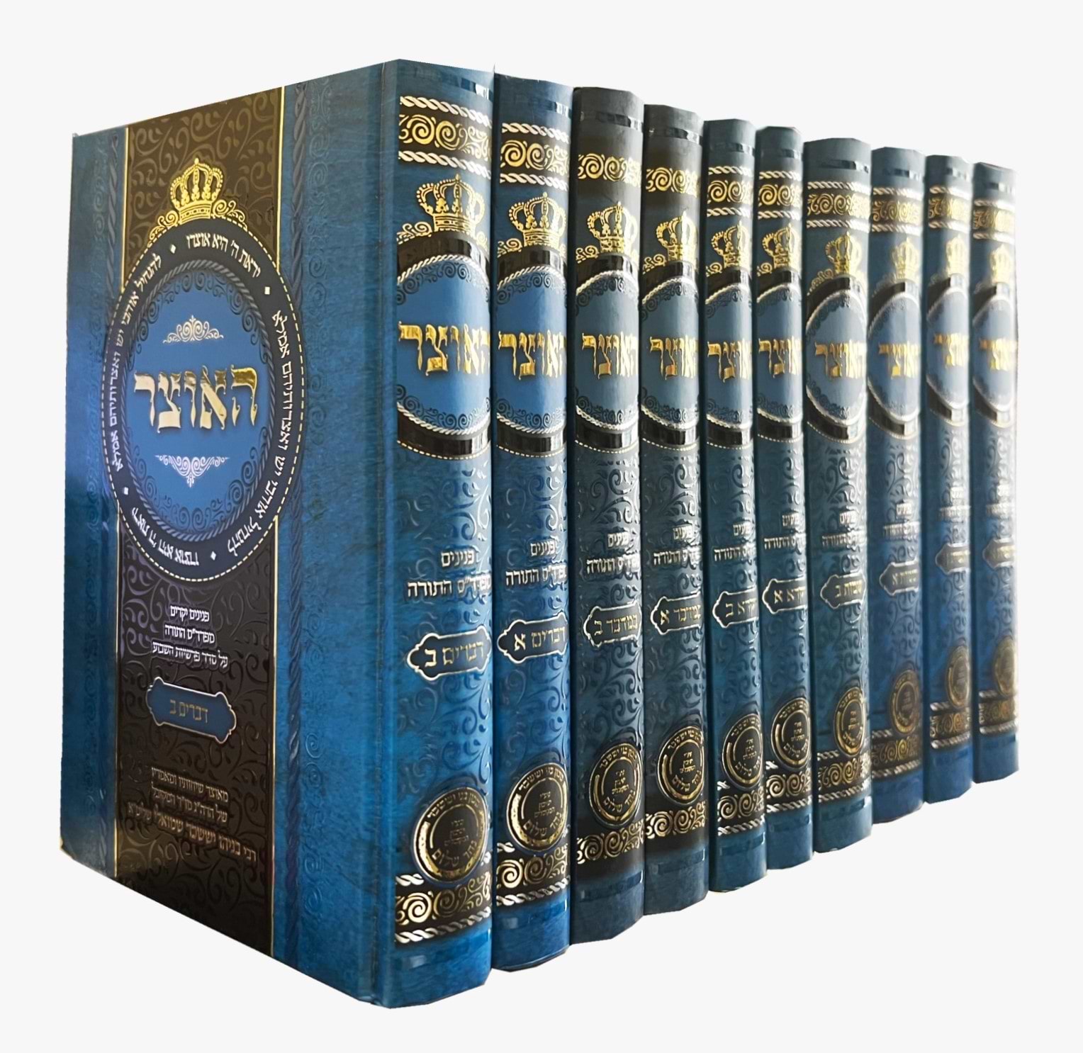 האוצר - על פרשת השבוע סט י