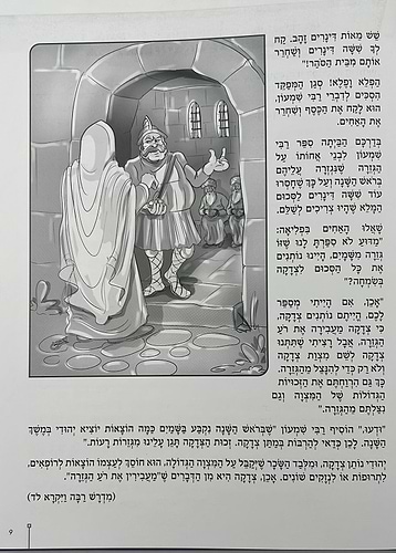 פניני המועדים לאבות ובנים - על חגי תשרי / הופקוביץ