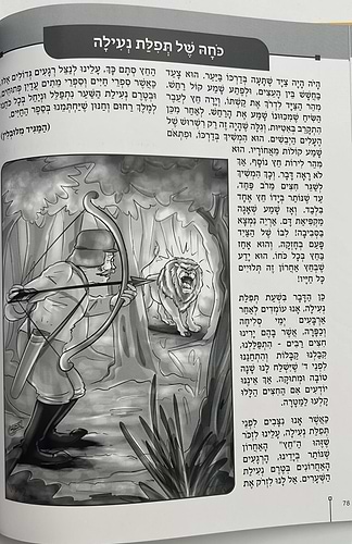 פניני המועדים לאבות ובנים - על חגי תשרי / הופקוביץ