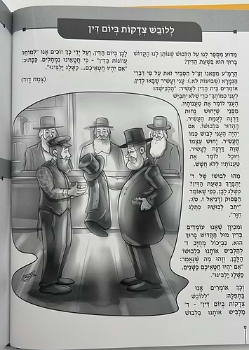 פניני המועדים לאבות ובנים - חגי תשרי / הופקוביץ