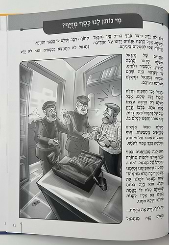 פניני המועדים לאבות ובנים - חגי תשרי / הופקוביץ