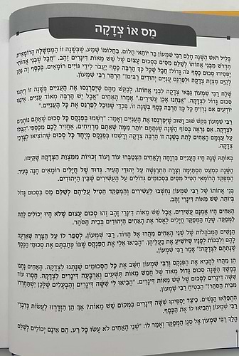 פניני המועדים לאבות ובנים - חגי תשרי / הופקוביץ