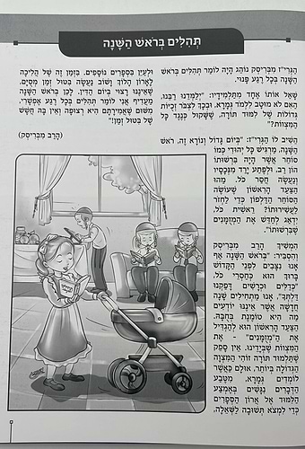פניני המועדים לאבות ובנים - חגי תשרי / הופקוביץ