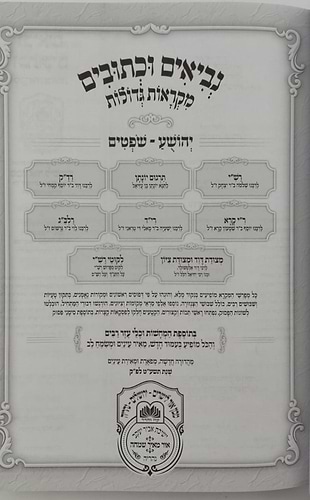 נ