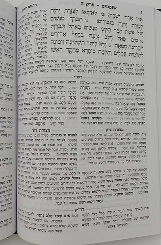 נ