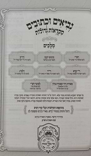 נ